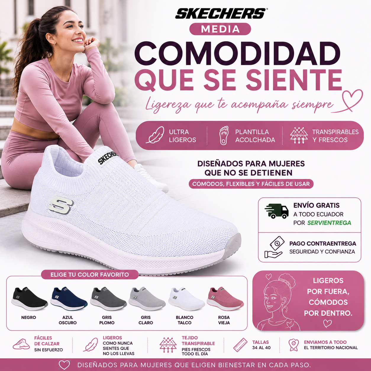 Skechers Media (🇪🇨 Versión ecuador)